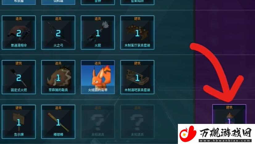 幻兽帕鲁怎么孵蛋