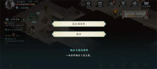 方寸对决破旧祠堂解谜攻略 破旧祠堂解谜图文通关流程