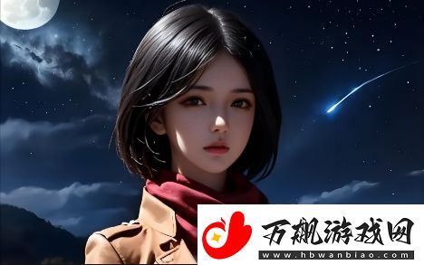 岁岁常欢愉