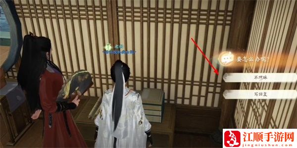 《射雕》九花玉露丸收集攻略