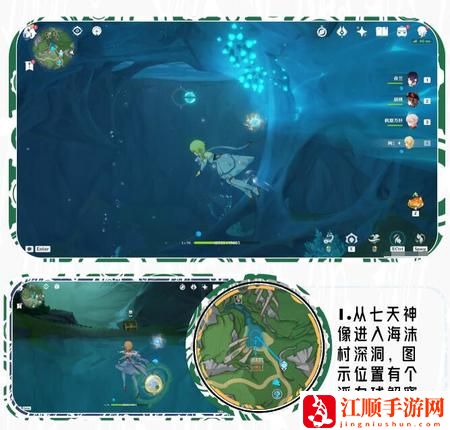 原神4.0奇馈宝箱在哪里 原神4.0奇馈宝箱位置一览图