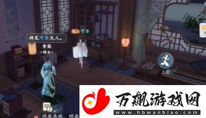 浮生忆玲珑提神之物异事攻略