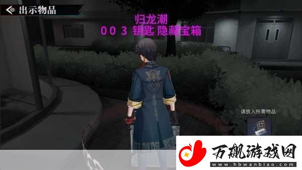 归龙潮火锅店宝箱密码揭秘探索奇幻美食之旅