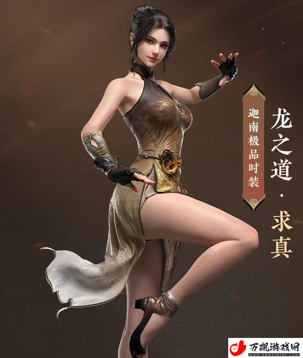 永劫无间李小龙联动皮肤多少钱