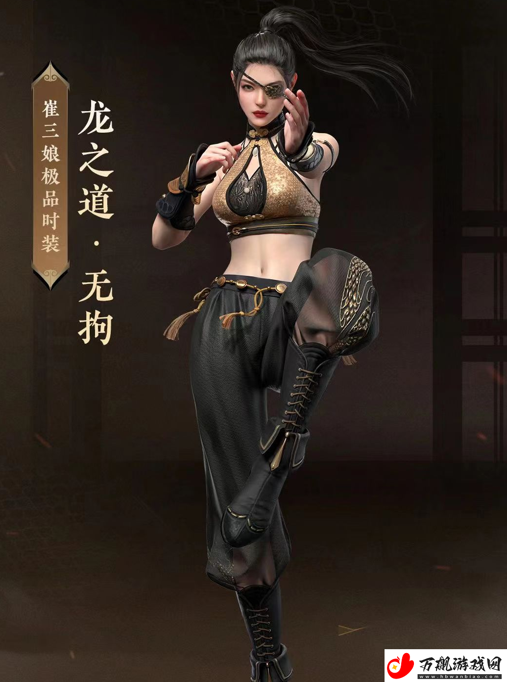 永劫无间李小龙联动皮肤多少钱
