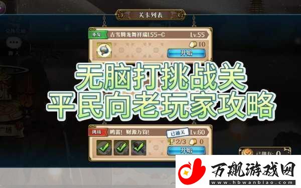愤怒的小鸟
