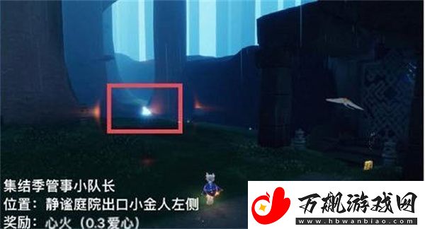 光遇30日拜年先祖详细攻略