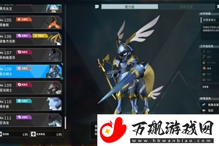 幻兽帕鲁圣光骑士多久刷新一次