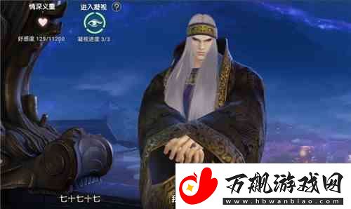秦时明月世界卫庄好感度邀约怎么选