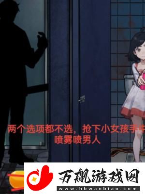 隐秘的档案幸福的小女孩怎么过