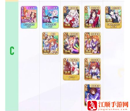 闪耀优俊少女支援卡强度排行一览 国服支援卡强度排行榜