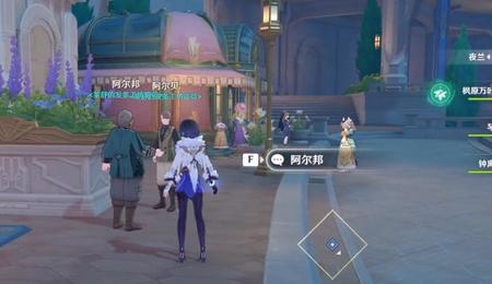 原神开火玩具的战争攻略 开火玩具的战争图文通关流程