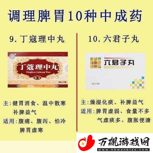 二战风云