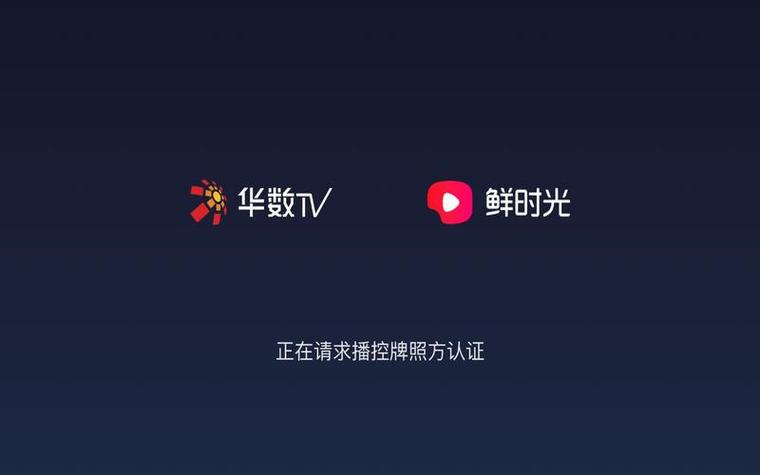 青椒影视2.6.5