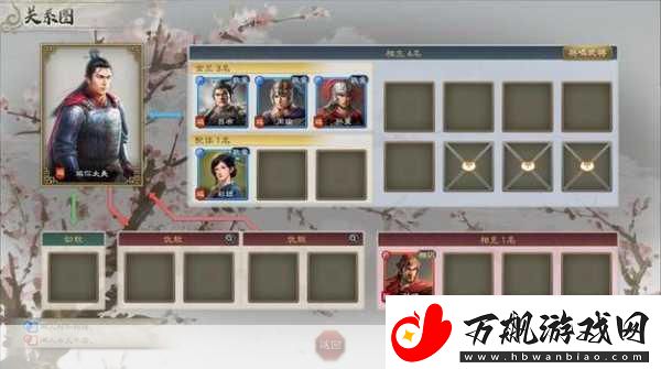 三国志12武将阵容大扩充