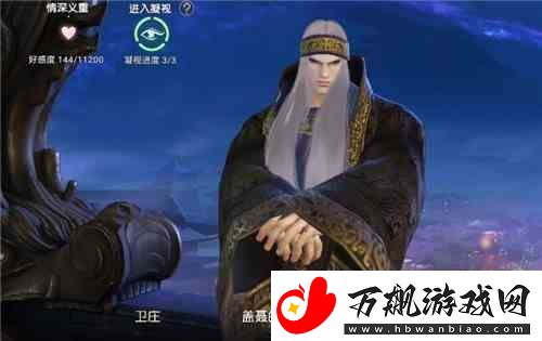 秦时明月世界卫庄好感度邀约怎么选