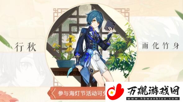 原神4.4版本新皮肤怎么获得