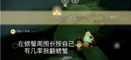 光遇8.28任务怎么做 2023年8月28日每日任务完成攻略