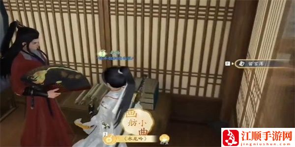 《射雕》九花玉露丸收集攻略