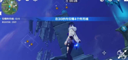 原神秘海揭示之书宝箱位置大全 秘海揭示之书全宝箱收集攻略