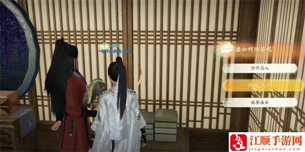 《射雕》九花玉露丸收集攻略