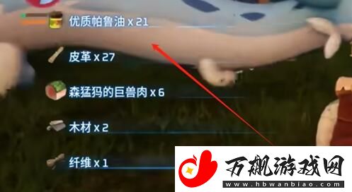 幻兽帕鲁优质帕鲁油怎么获得