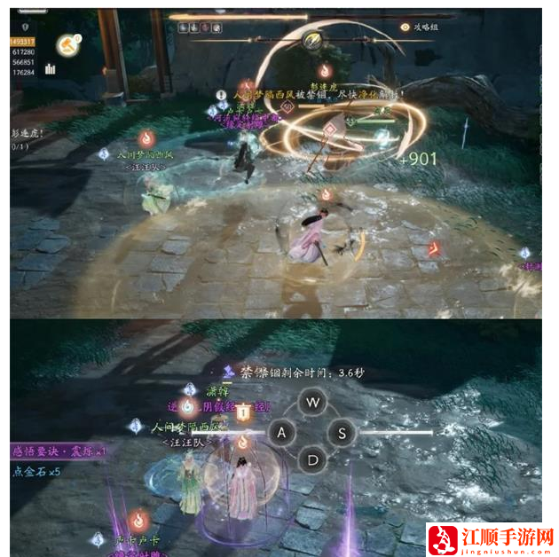 射雕手游彭连虎怎么打 彭连虎打法技巧分享[多图]图片2