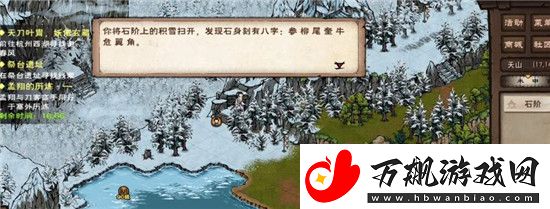 烟雨江湖顾离的钥匙任务怎么完成