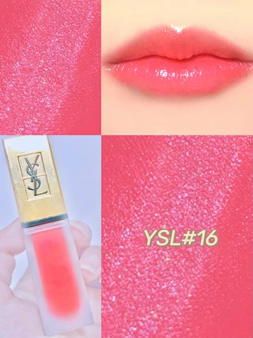 ysl水蜜桃86满十八岁会黑吗