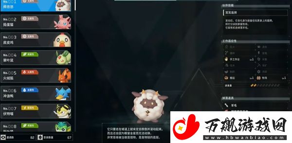 幻兽帕鲁词条怎么刷
