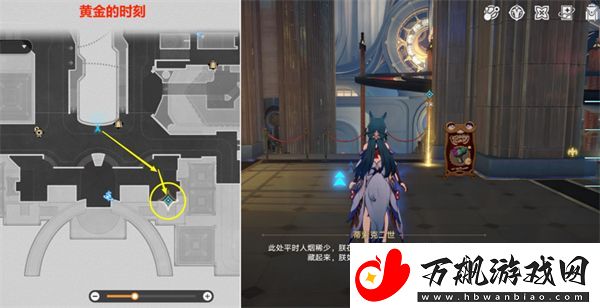 崩坏星穹铁道好人难寻任务怎么做