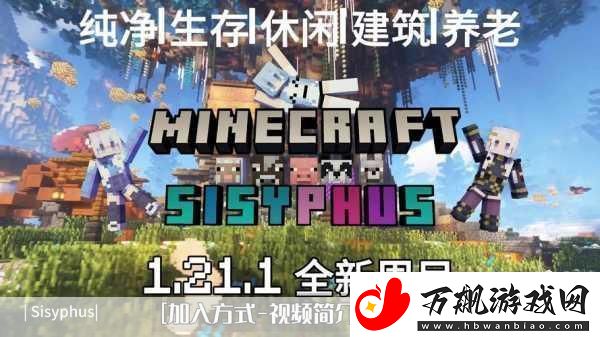 暴躁老外玩MINECRAFT法形式先容
