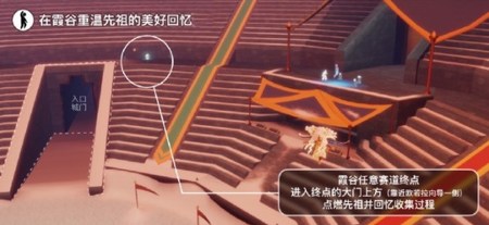 光遇8.28任务怎么做 2023年8月28日每日任务完成攻略