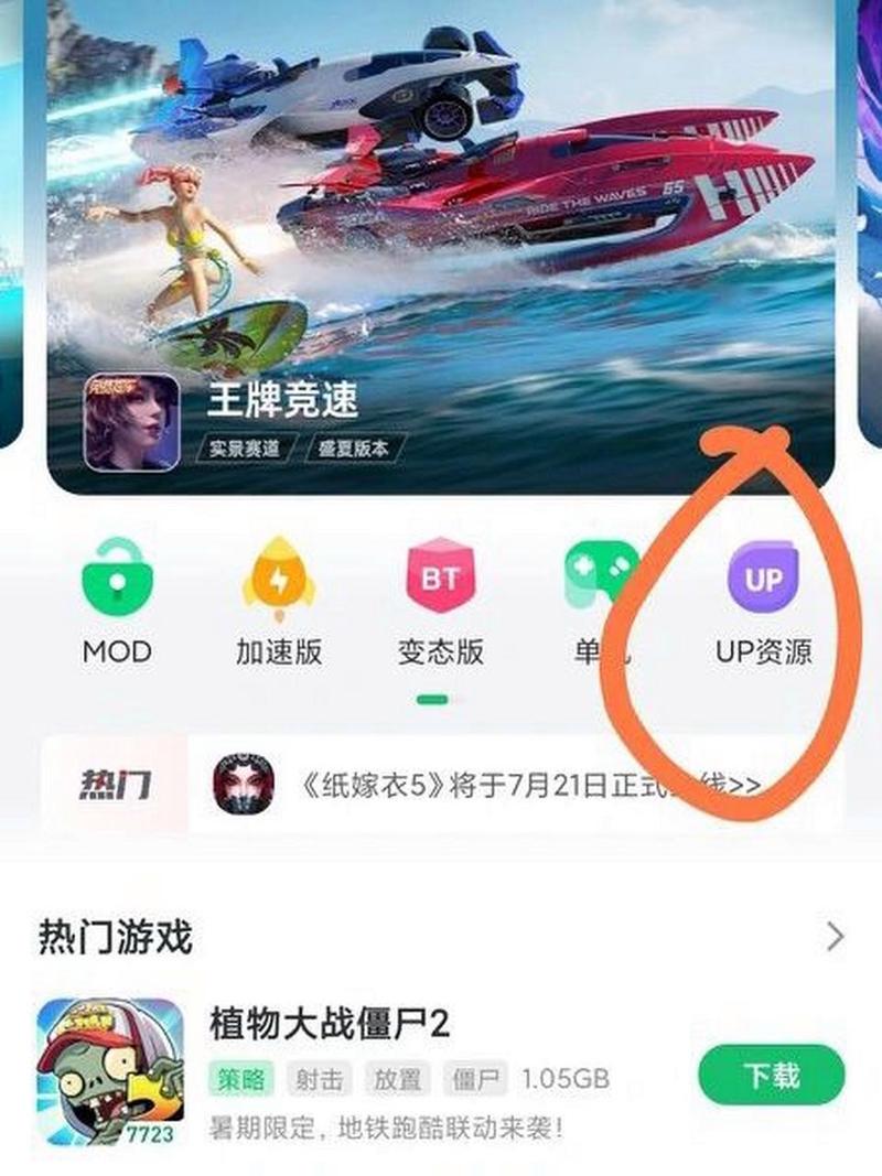 9 1免费版pro下载