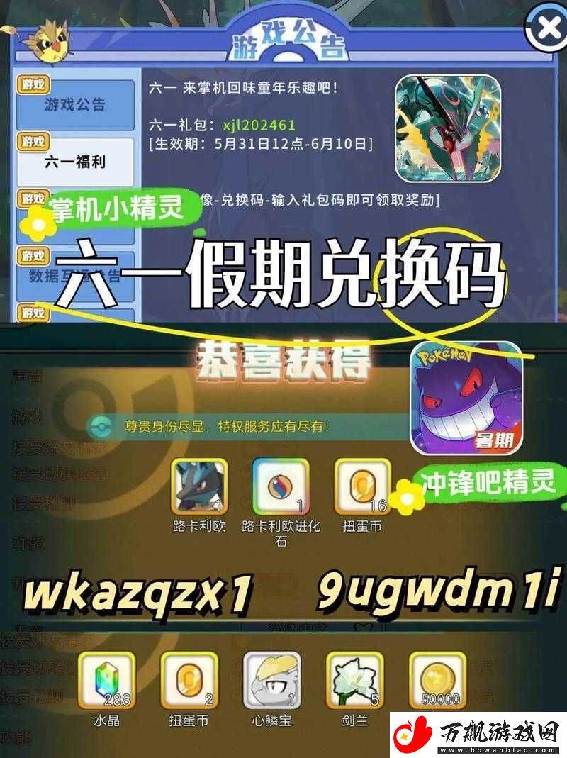 熊熊面包房新手礼包兑换码详情