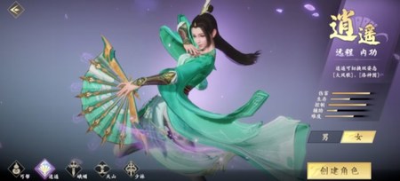 新天龙八部手游逍遥派怎么玩 逍遥派玩法攻略