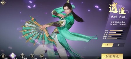 新天龙八部手游逍遥派怎么玩 逍遥派玩法攻略