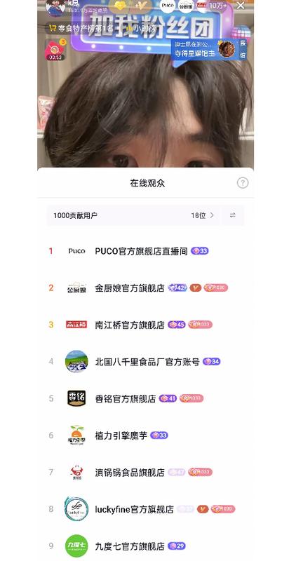 K频道直播间2站网址入口