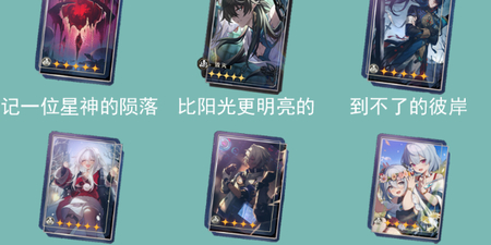 崩坏星穹铁道饮月君培养攻略 饮月君光锥遗器选择推荐