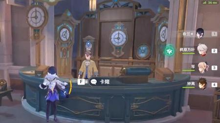 原神开火玩具的战争攻略 开火玩具的战争图文通关流程