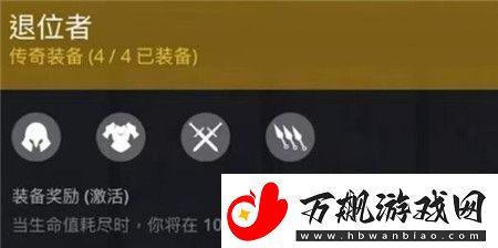 暗影格斗3退位者怎么玩