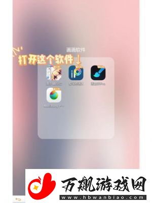 爱笔思画X云储存开启方法