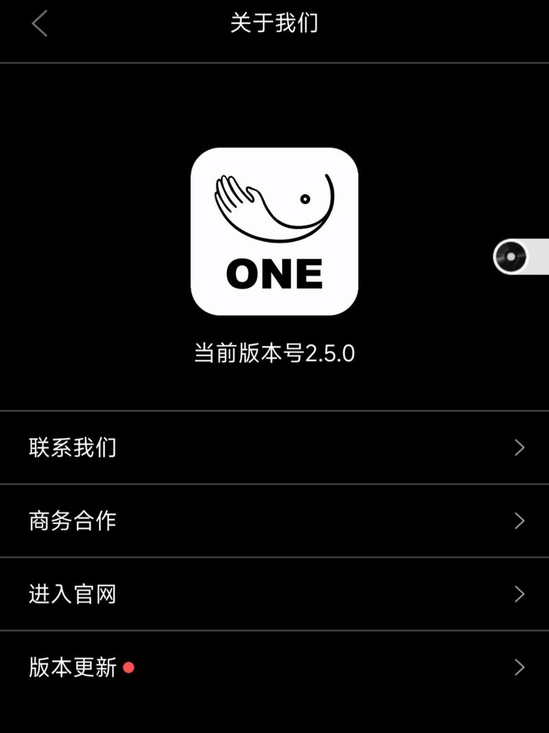 one.888app致敬韩寒官