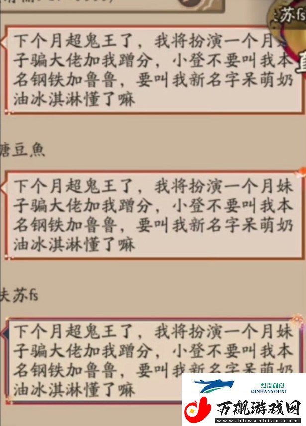 应声虫是什么梗络用语
