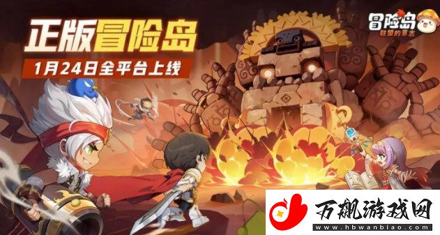 冒险岛联盟的意志能搬砖吗