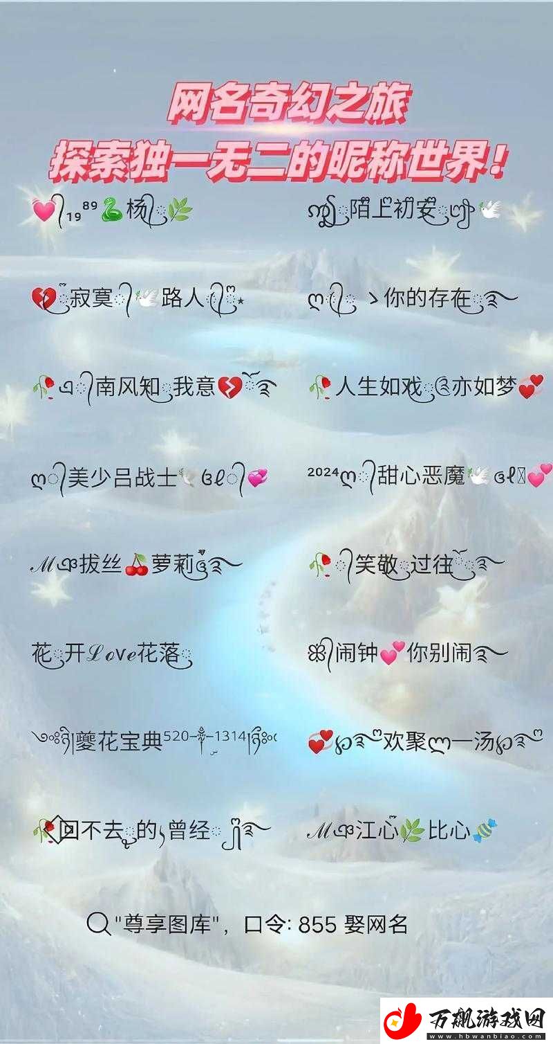 各个世界收集