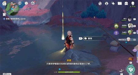 原神细雨将至零件在哪 原神细雨将至零件具体位置