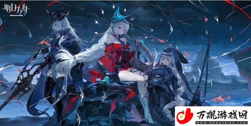 明日方舟7月最新2024兑换码分享