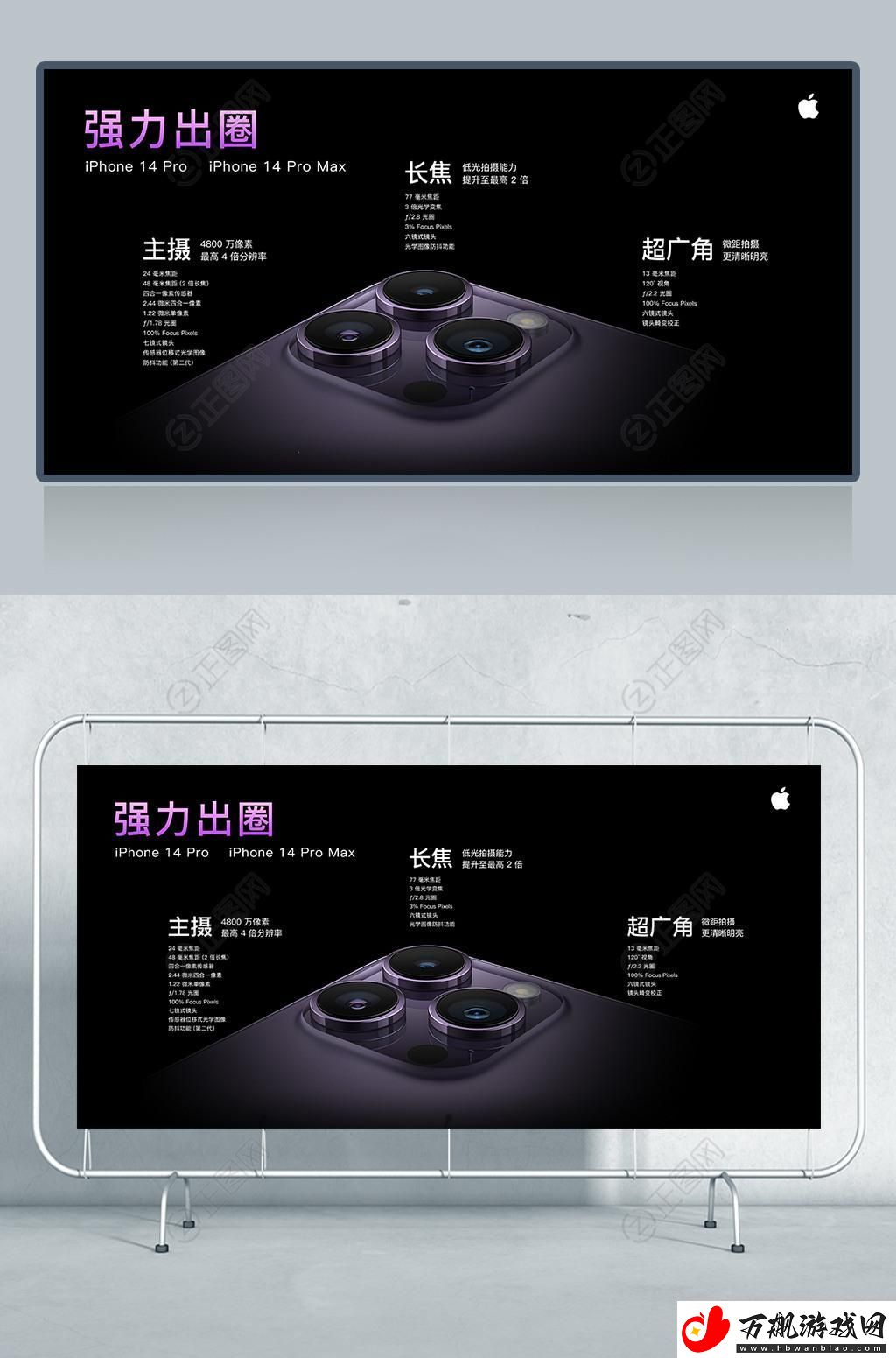 “14不设限
