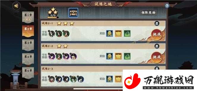 指尖决战